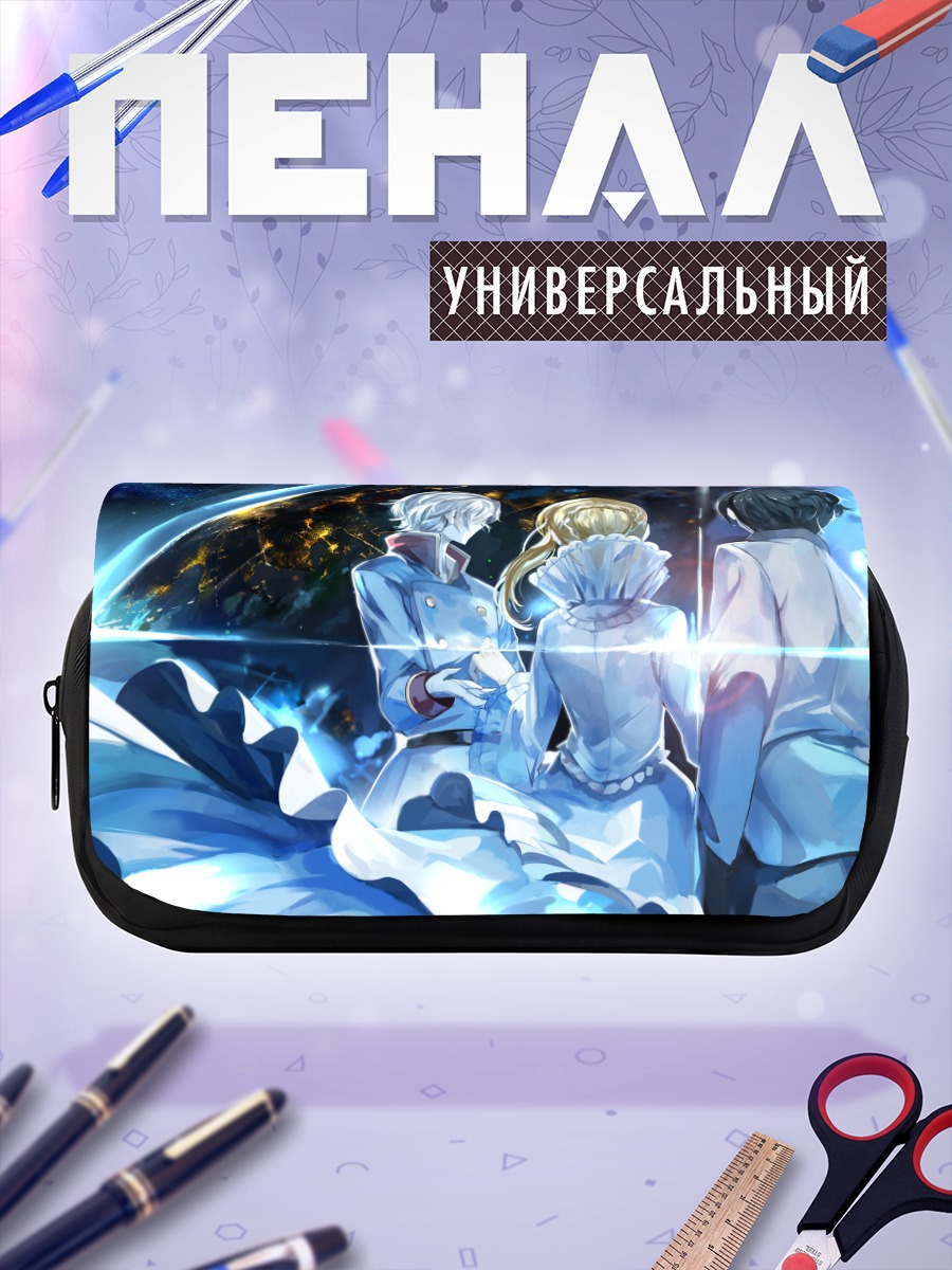 Пенал-косметичка Слэйн Троярд в космосе
