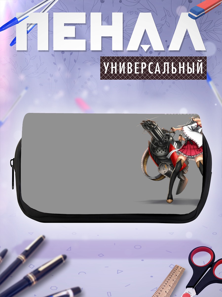 Пенал-косметичка Харуна с орудием