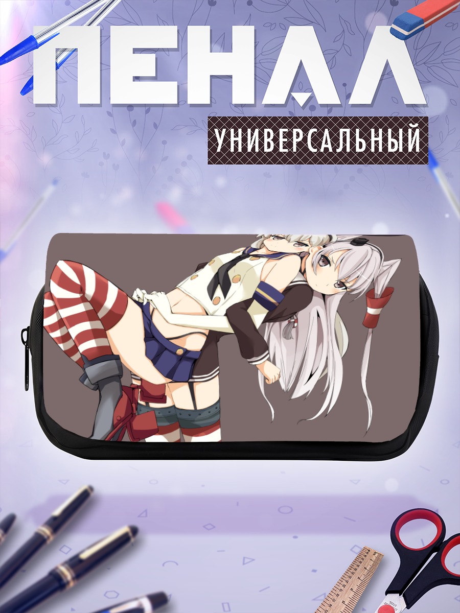 Пенал-косметичка Симакадзе и Амацукадзе