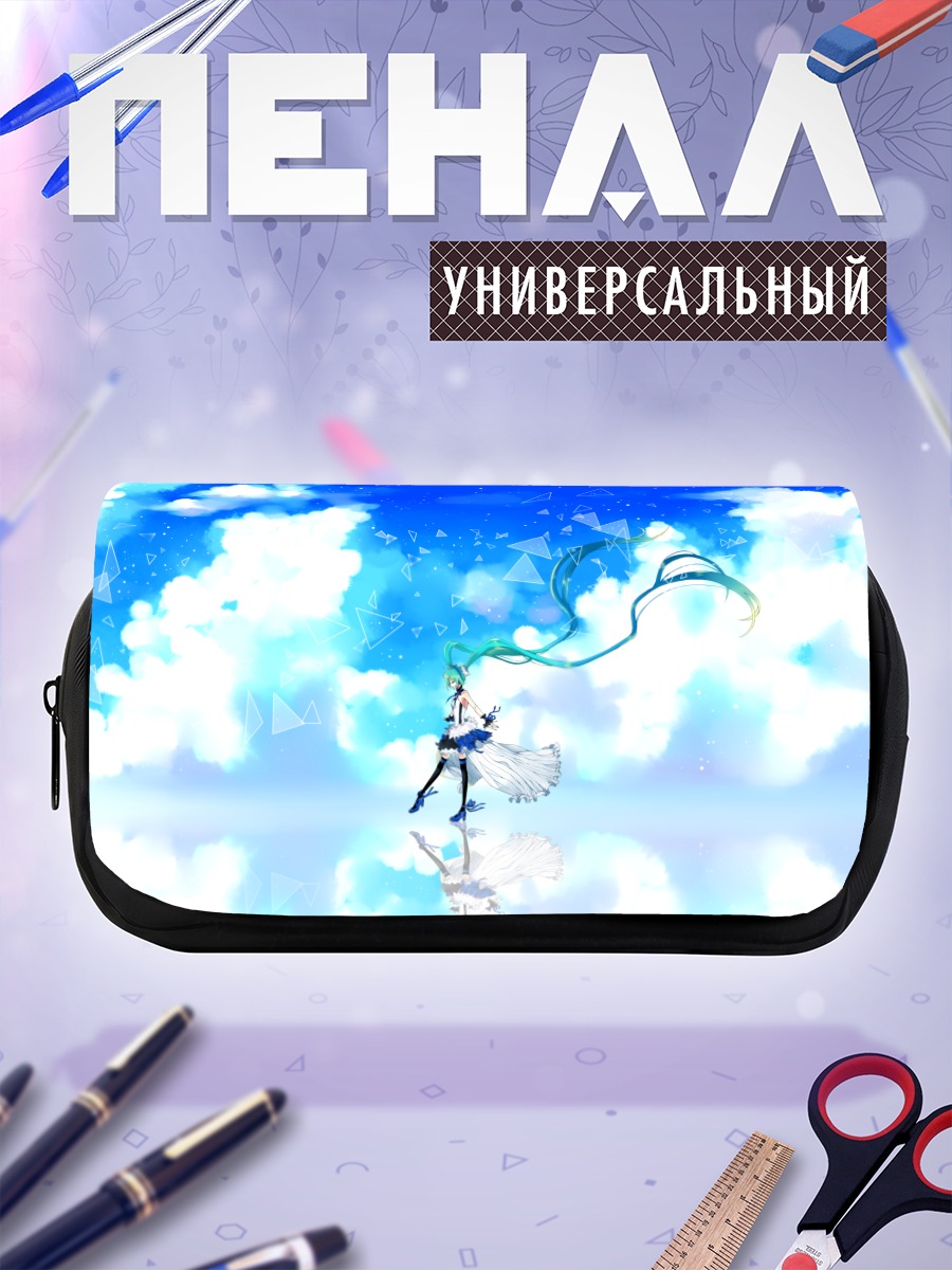 Пенал-косметичка Мику Хацунэ в облаках
