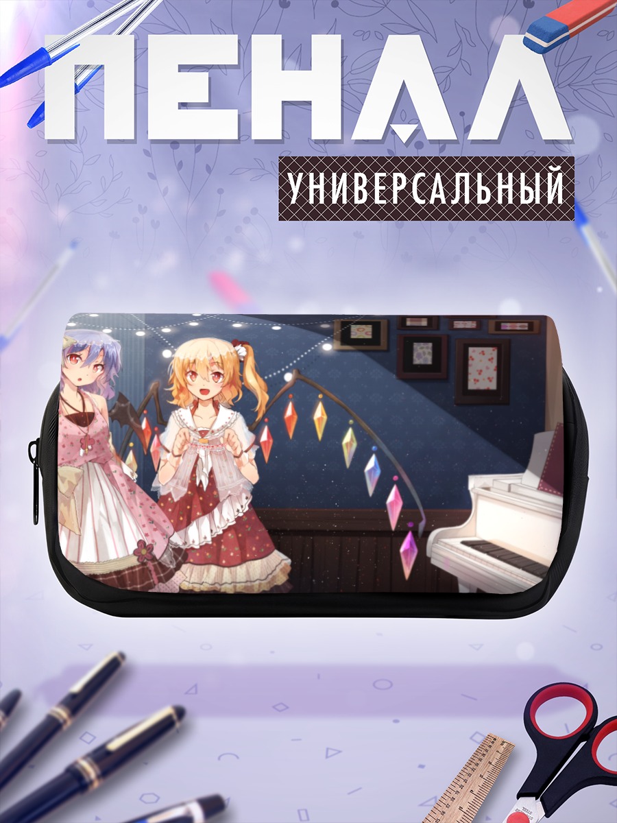 Пенал-косметичка Фландр и Ремилия Скарлет