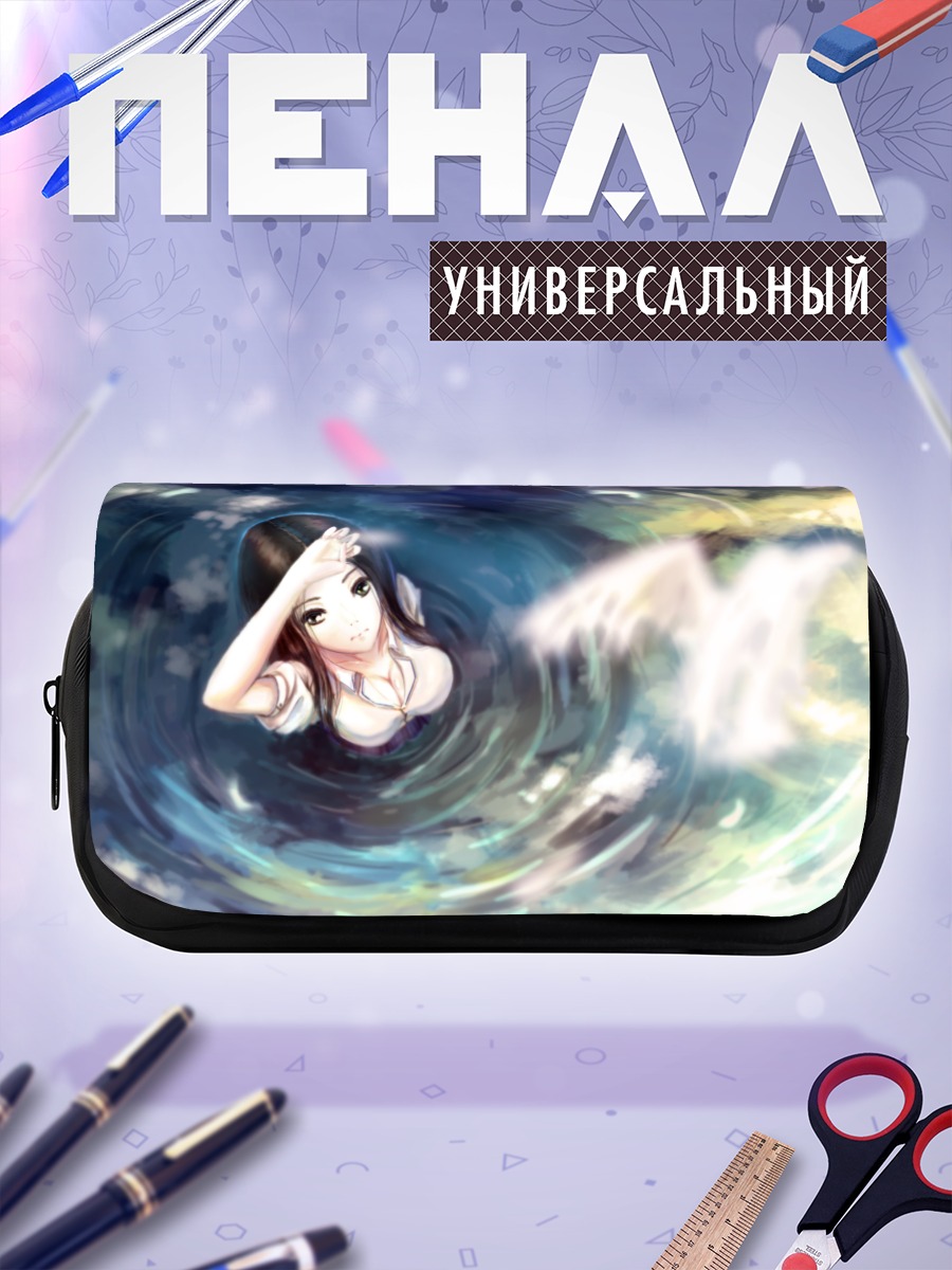 Пенал-косметичка Девушка в воде