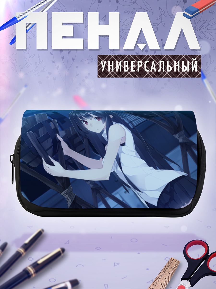 Пенал-косметичка Мияко Хоури в тени