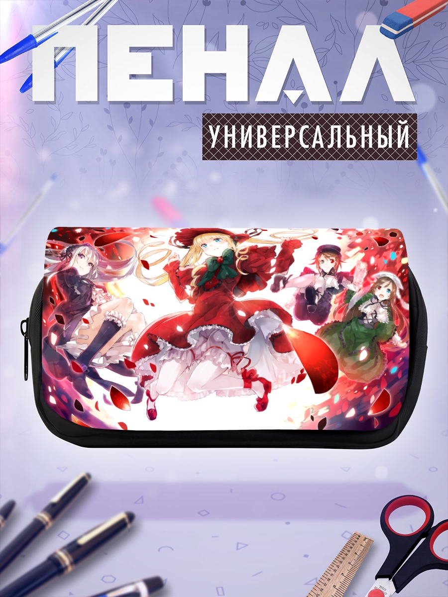 Пенал-косметичка Шинку и куклы Розен Майден