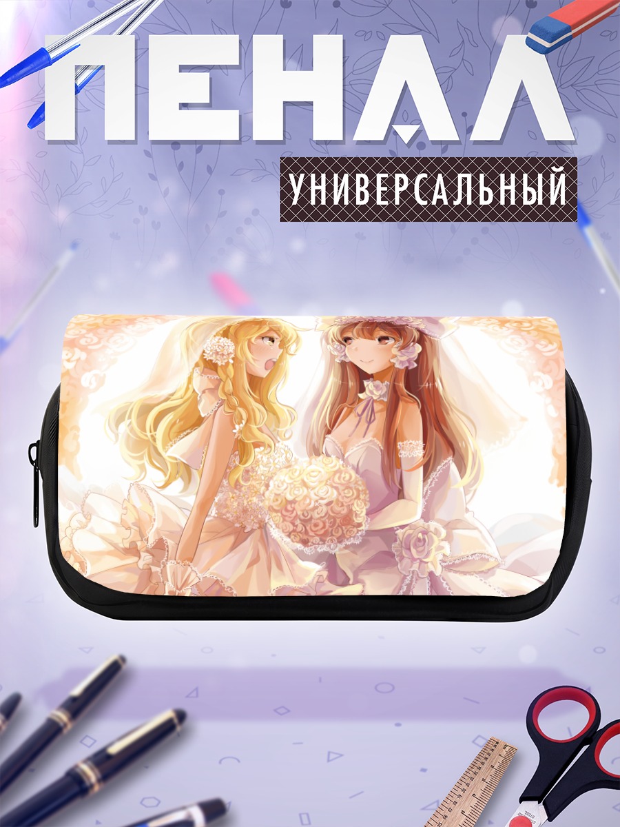 Пенал-косметичка Рейму Хакурэй и Мариса