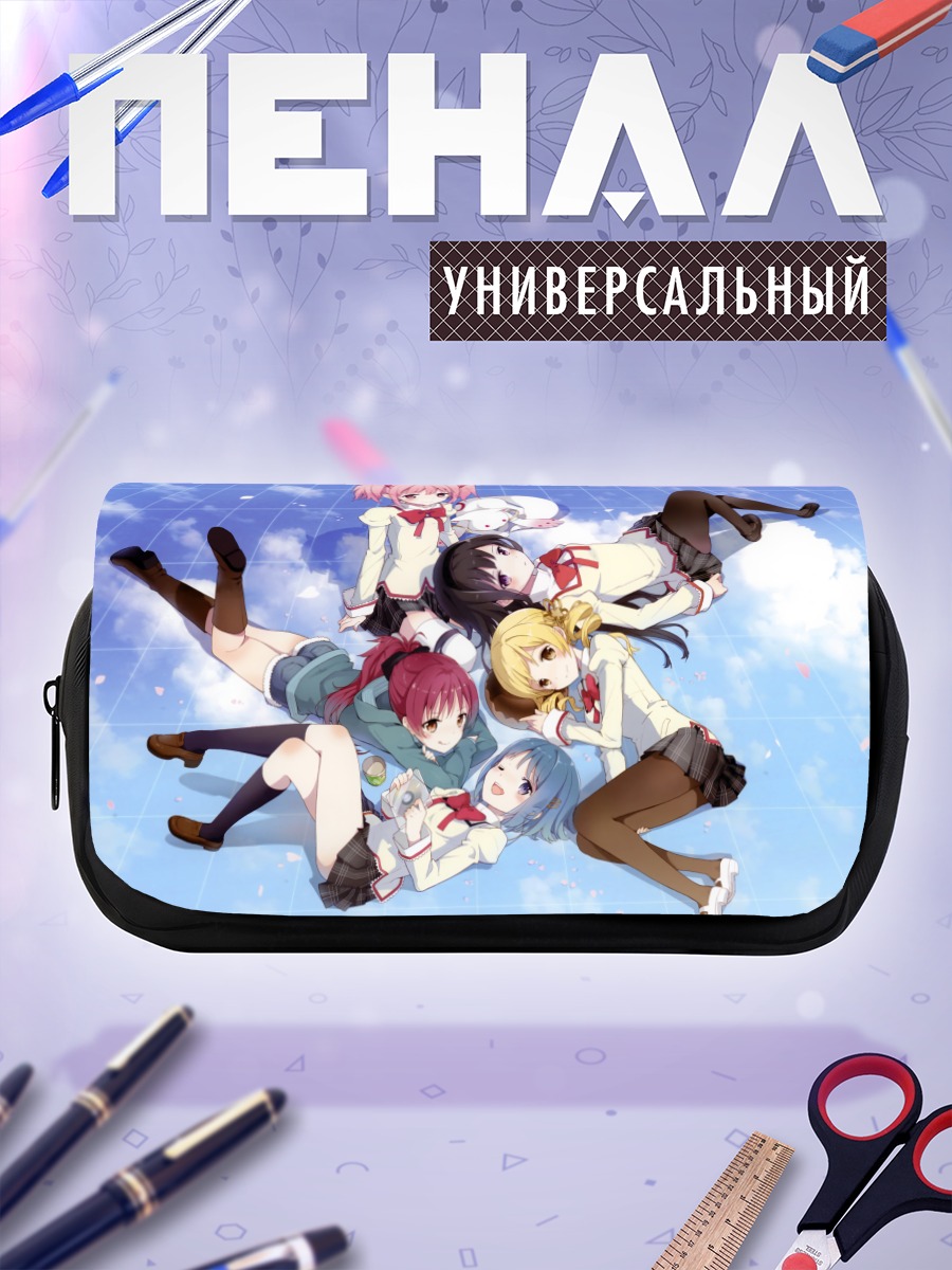 Пенал-косметичка Мадока и подруги