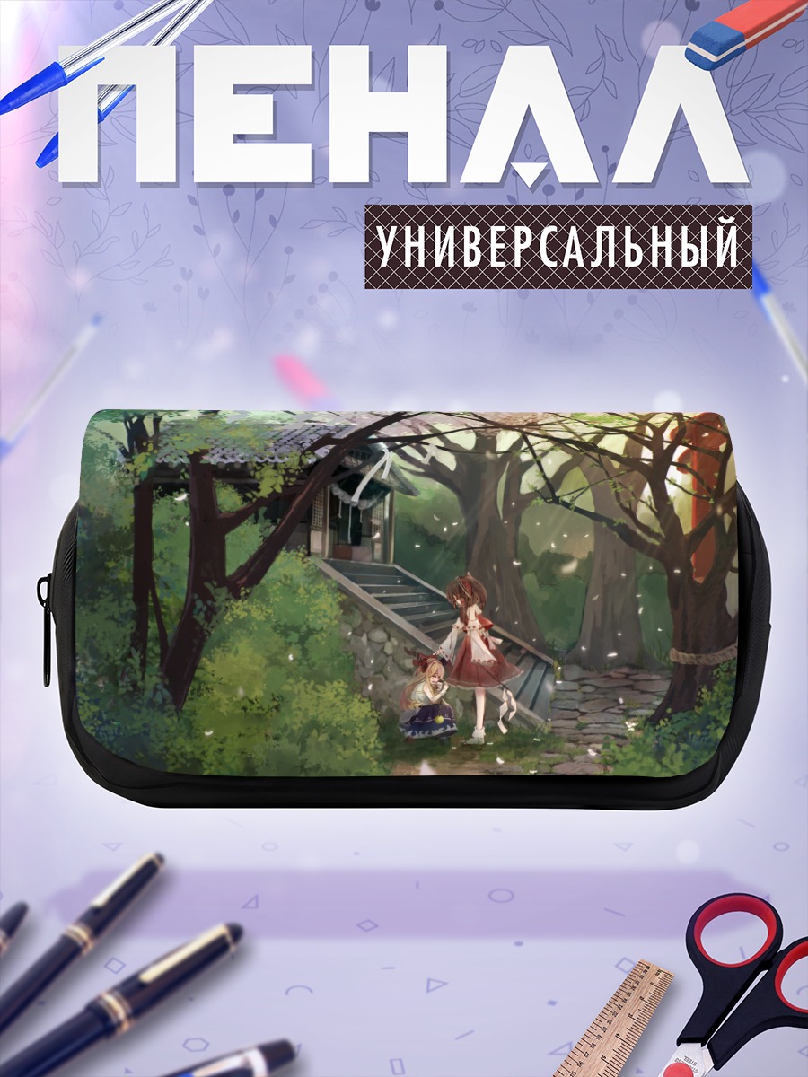 Пенал-косметичка Рейму Хакурэй в лесу