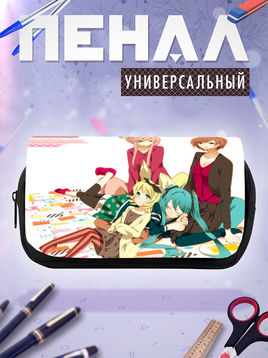 Пенал-косметичка Мику Хацунэ и подруги
