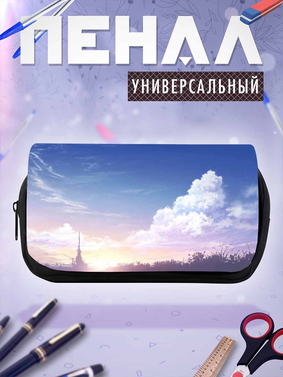 Пенал-косметичка Закат в облаках