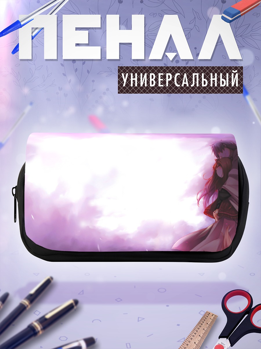 Пенал-косметичка Хоро Холо и Лоуренс
