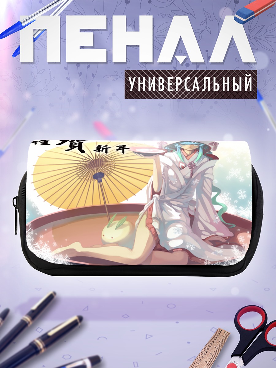 Пенал-косметичка Мику Хацунэ в кимоно