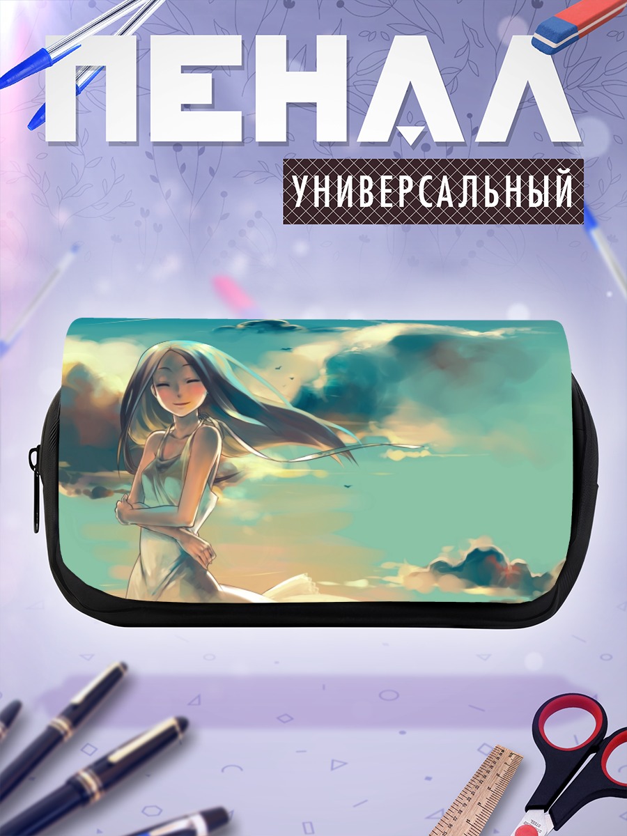Пенал-косметичка Девушка в облаках