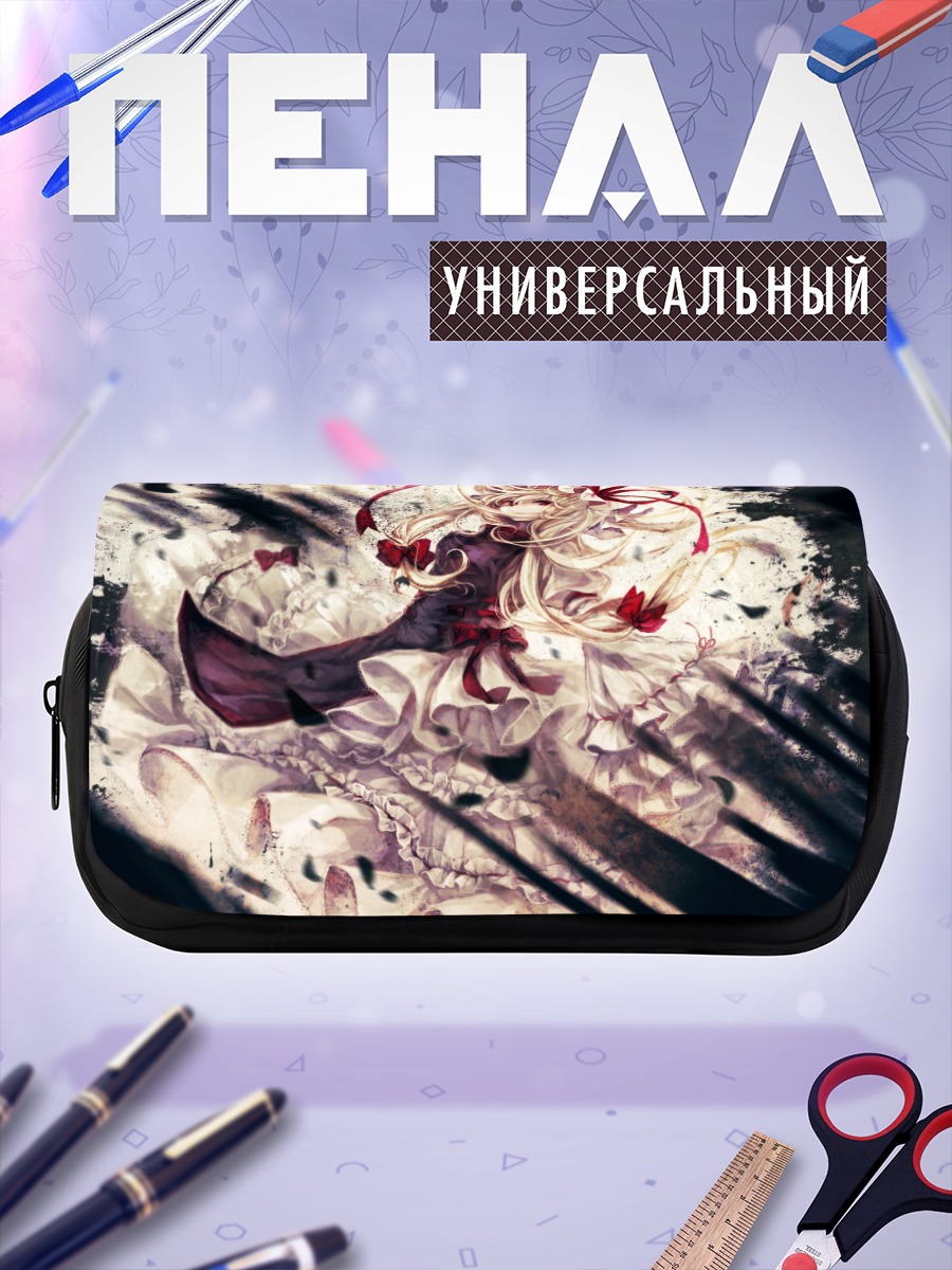 Пенал-косметичка Юкари Якумо в вихре