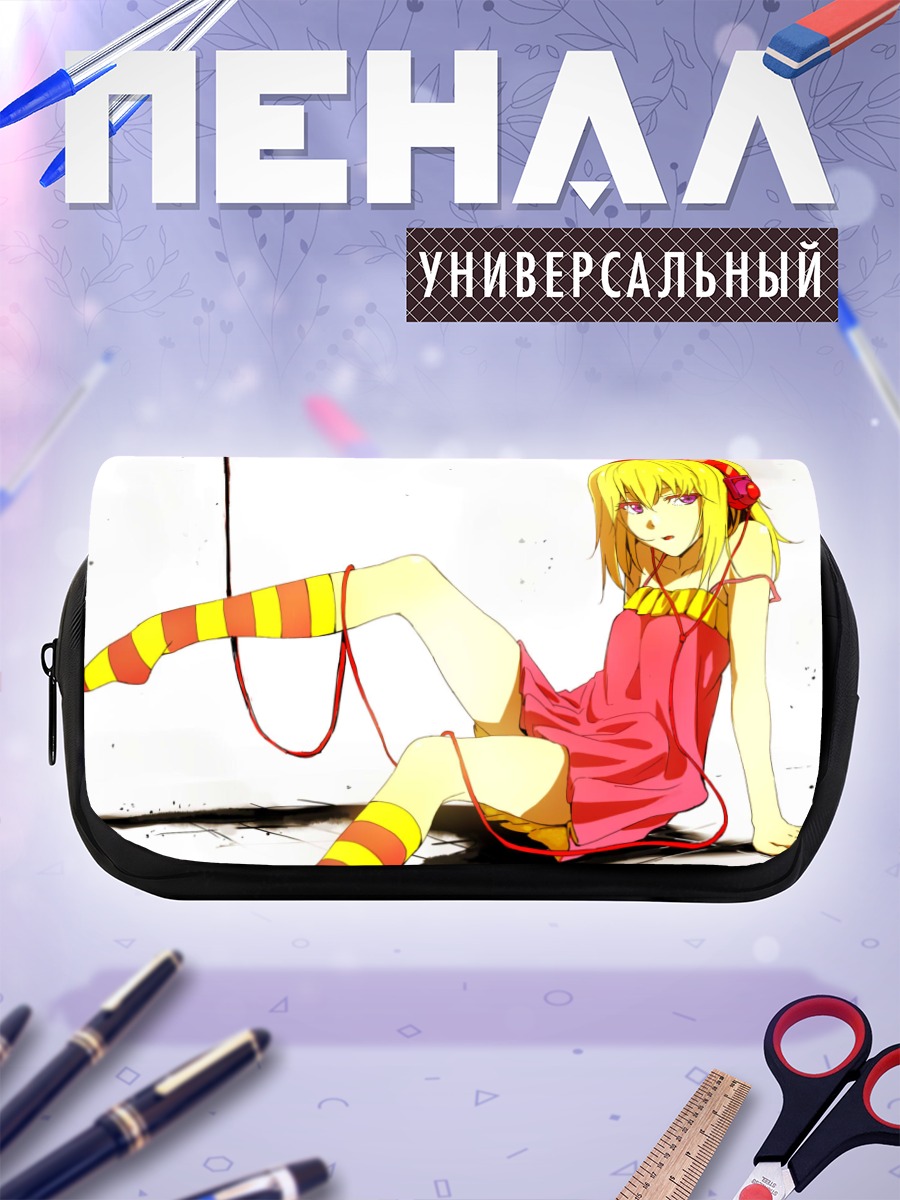 Пенал-косметичка Алиса Маргатройд в наушниках