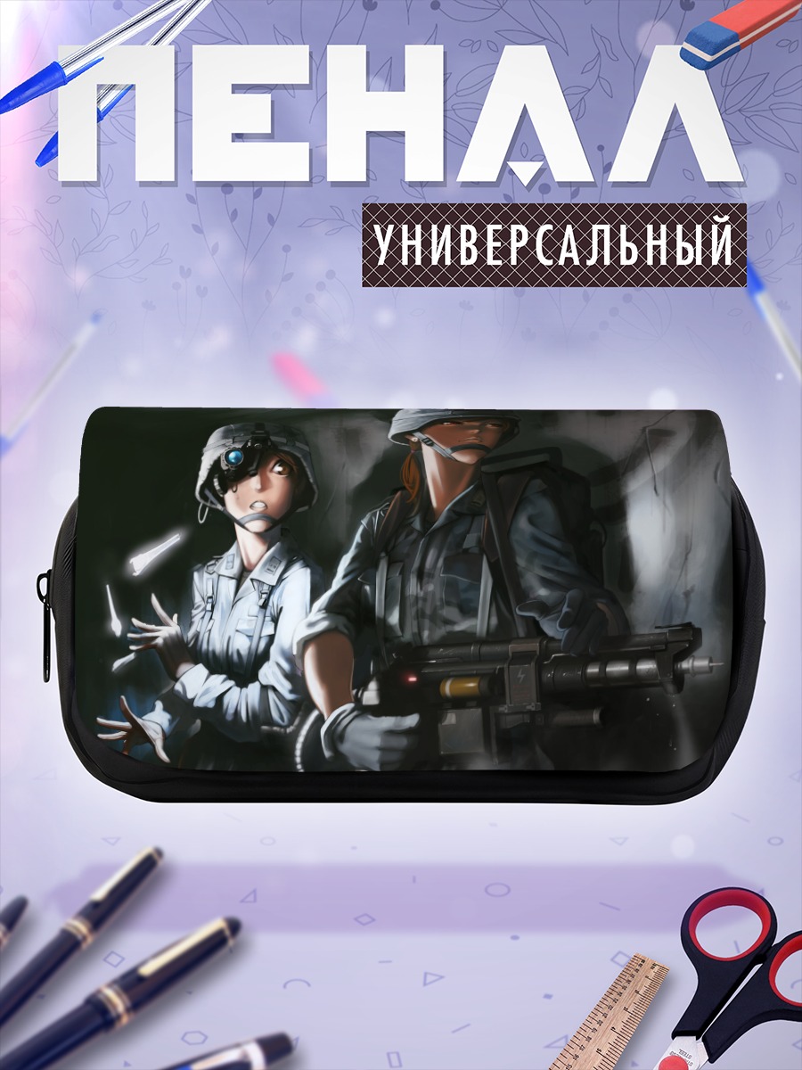 Пенал-косметичка Солдатки с оружием