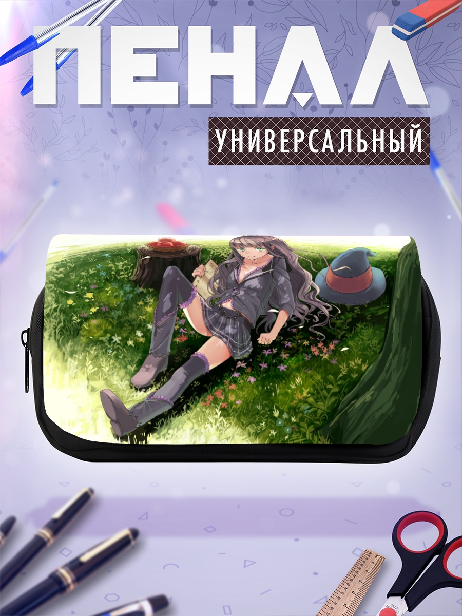 Пенал-косметичка Ведьма на лугу