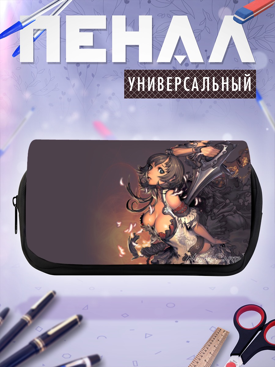 Пенал-косметичка Магна Карта: Героини