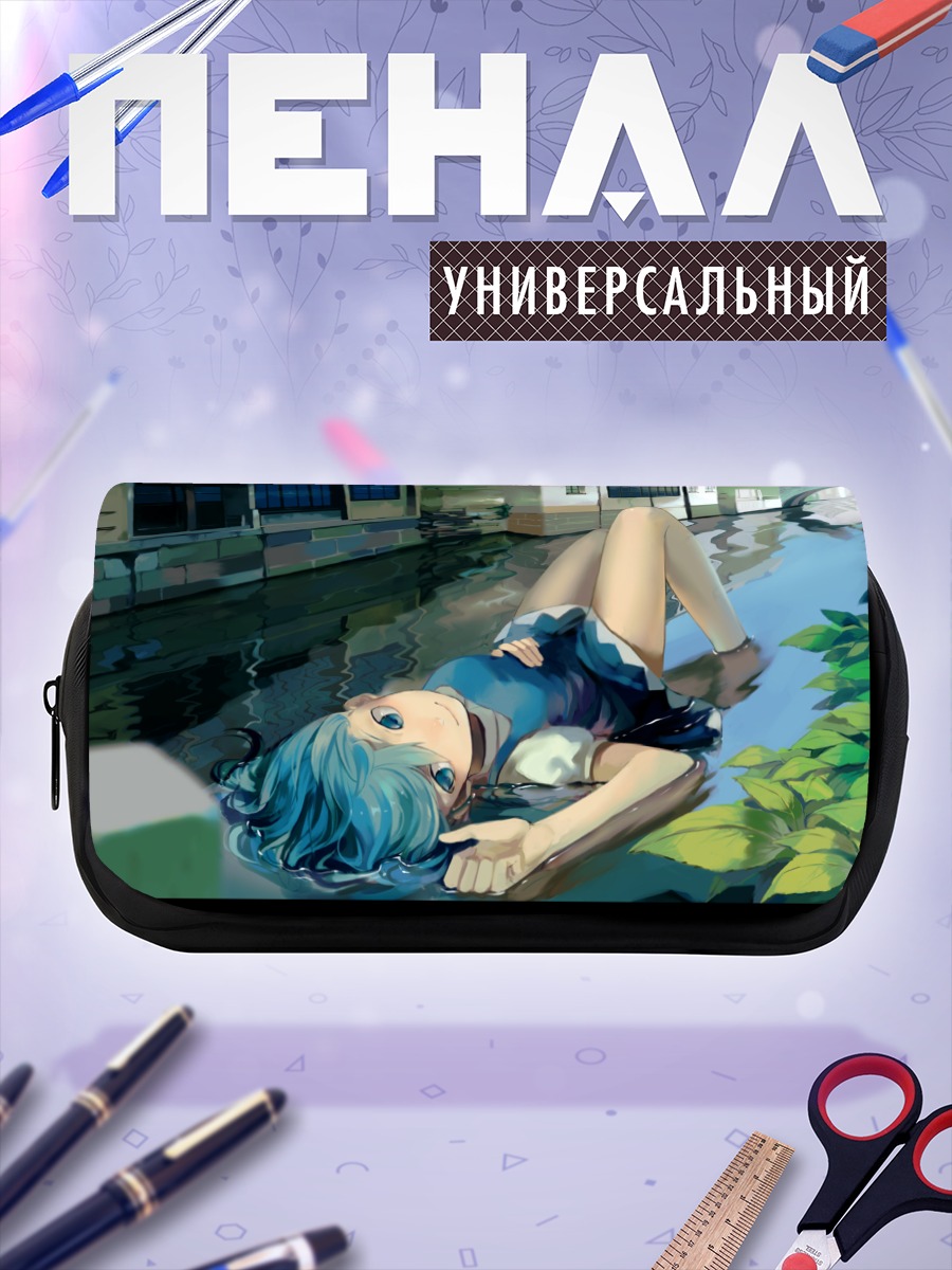 Пенал-косметичка Сирно в воде