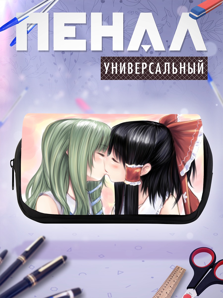 Пенал-косметичка Рейму и Санаэ