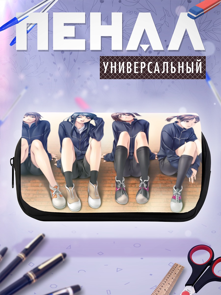 Пенал-косметичка Девушки в спортивном