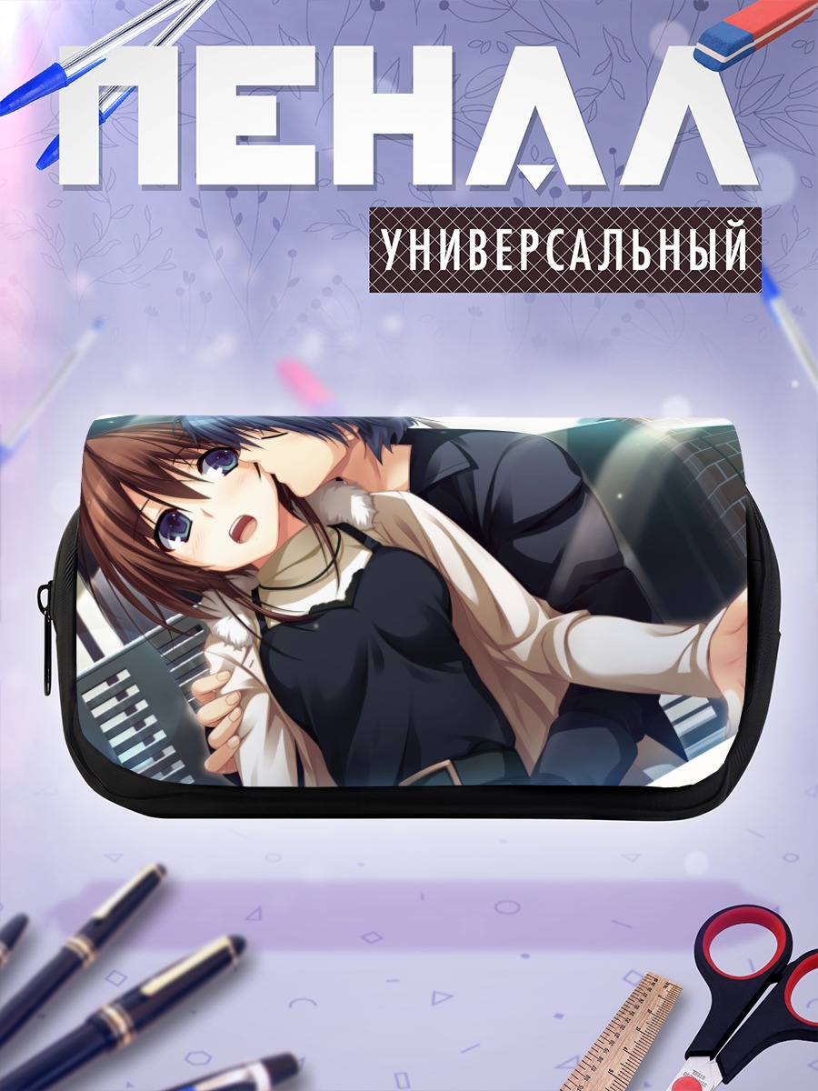 Пенал-косметичка Юми Макисима и Норифуми