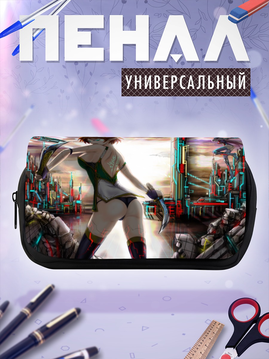 Пенал-косметичка Эльфийка с клинками
