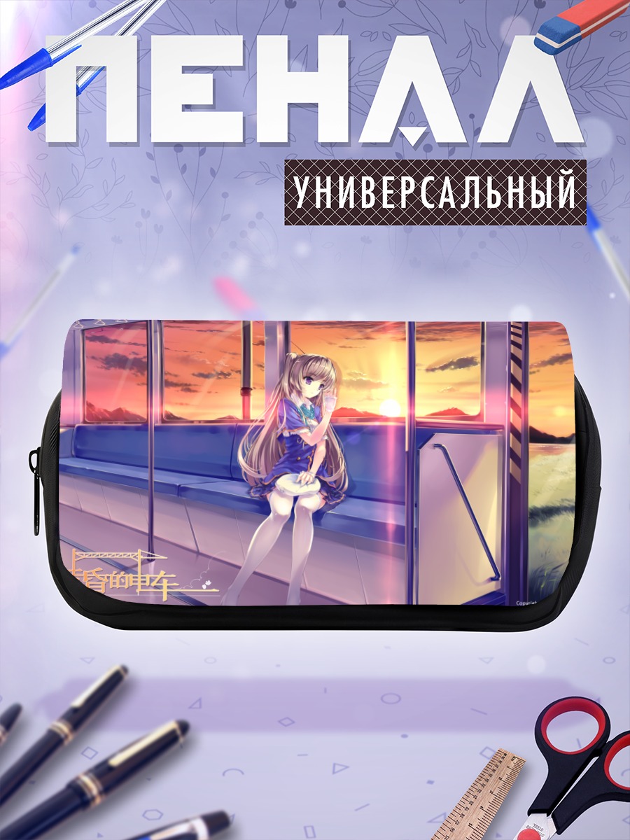 Пенал-косметичка Девушка в поезде