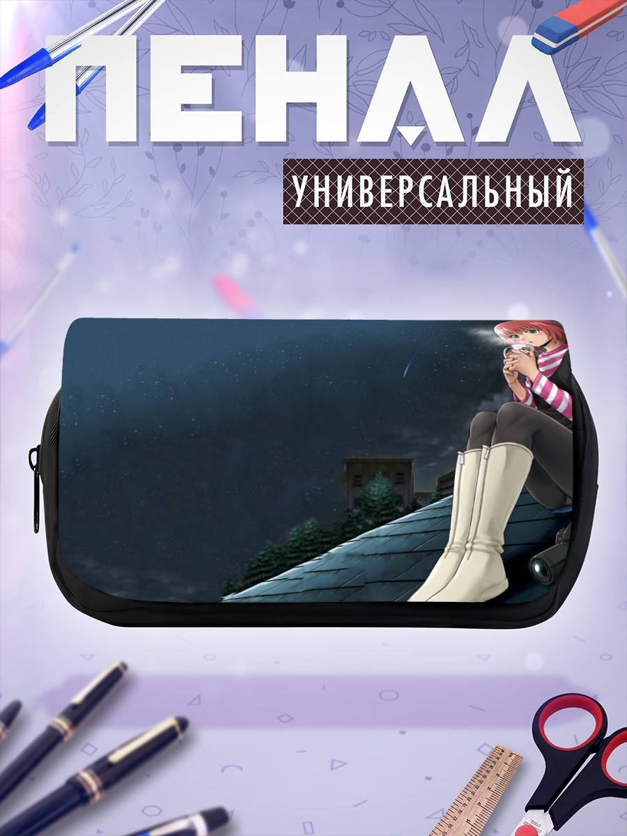 Пенал-косметичка Суо Павличенко на крыше