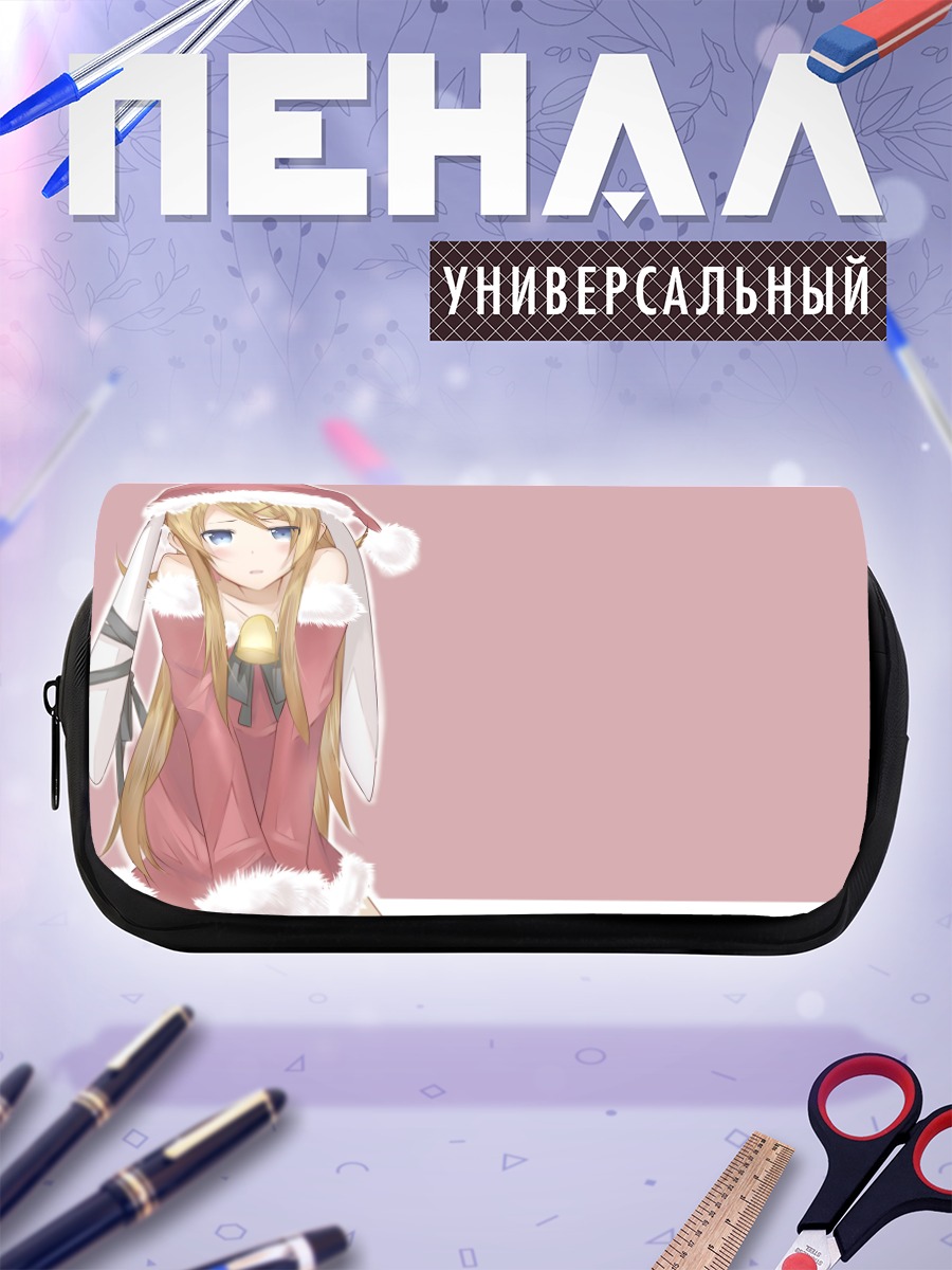 Пенал-косметичка Кирино Косака в Санте