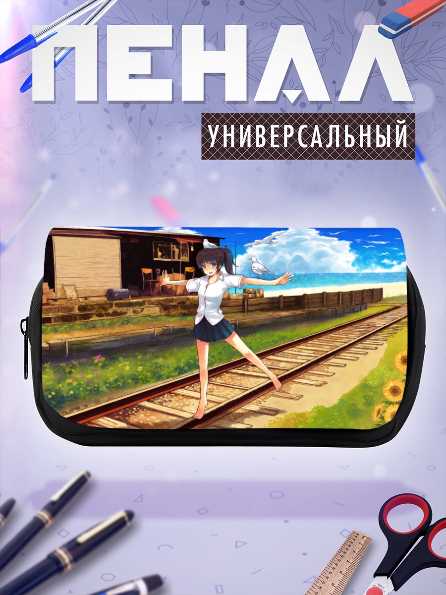 Пенал-косметичка Девушка на путях