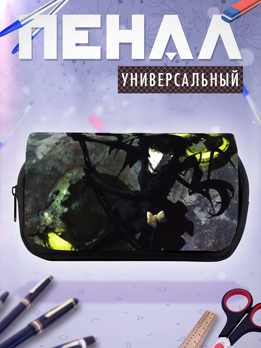 Пенал-косметичка Ёми Таканаши в тени