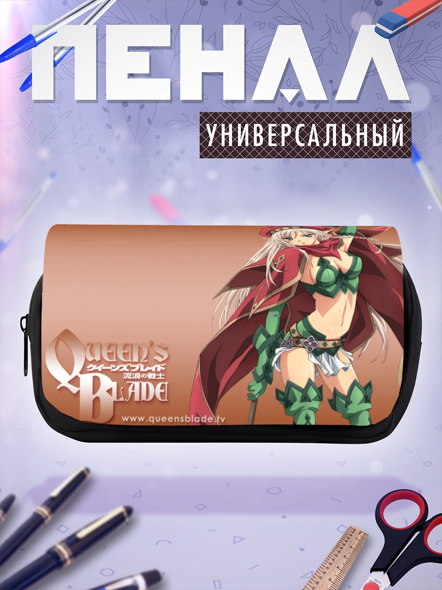 Пенал-косметичка Аллейн из Queen's Blade