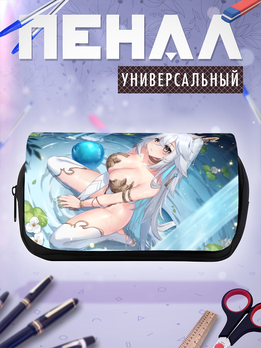 Пенал-косметичка Вей в воде