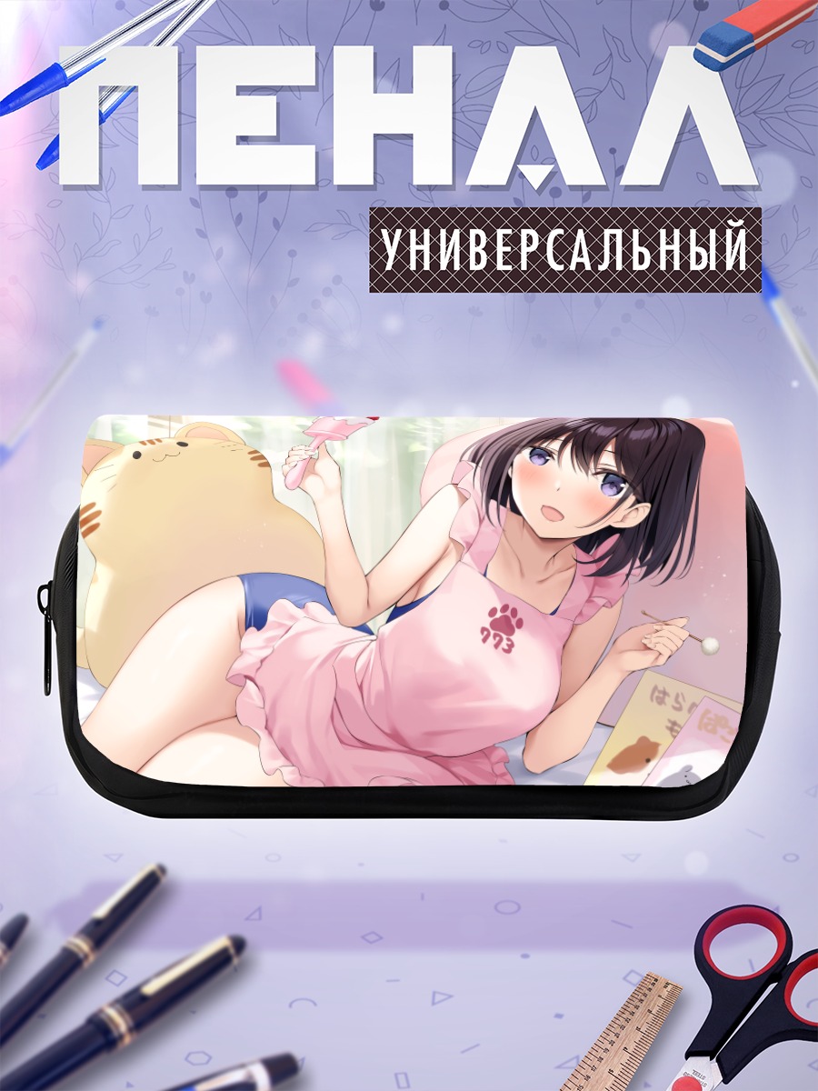 Пенал-косметичка Девушка в фартуке