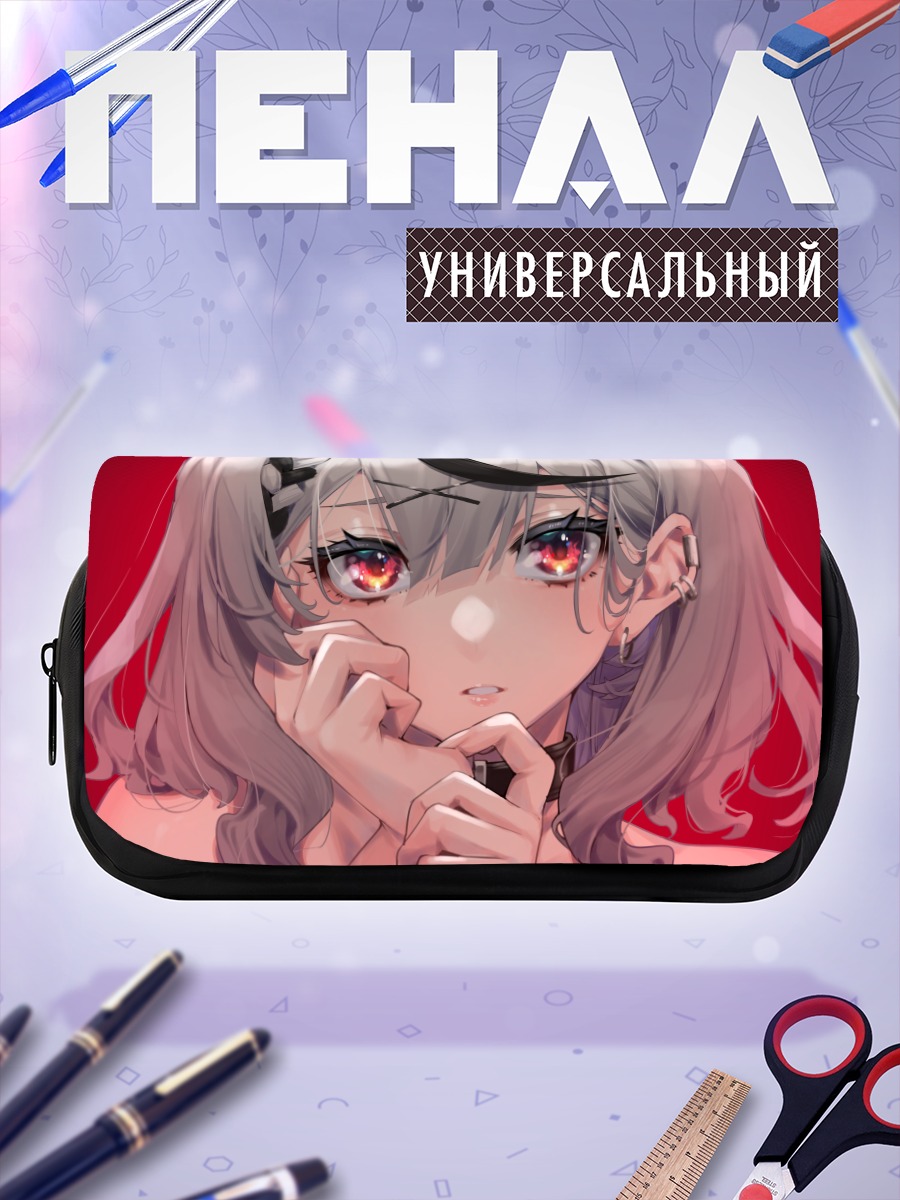 Пенал-косметичка Сакамата Хлоя