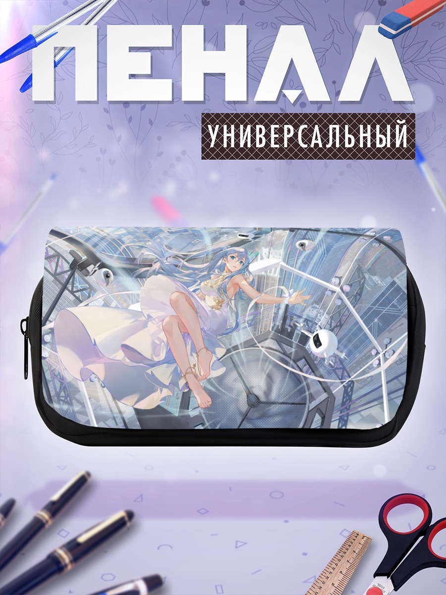 Пенал-косметичка Цанцюн в городе