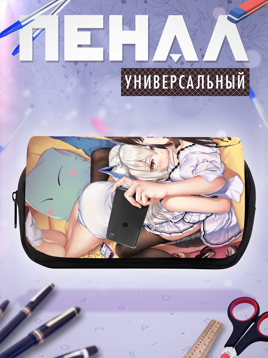 Пенал-косметичка Нежные объятия на диване