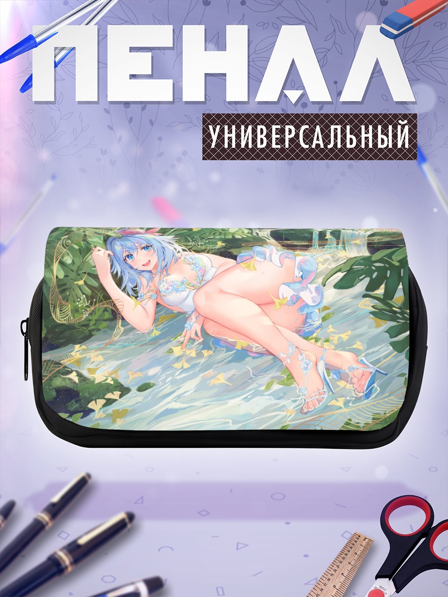 Пенал-косметичка Хайи в ручье