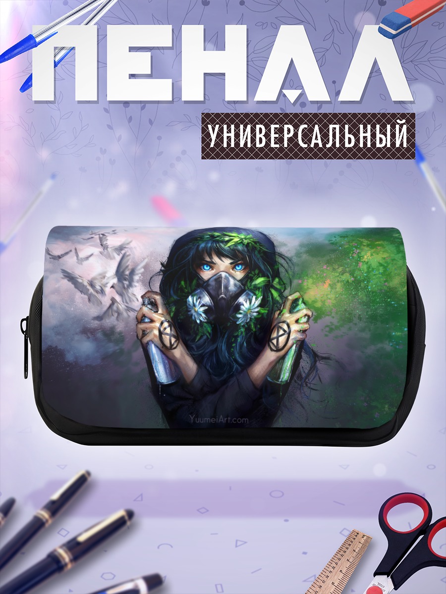 Пенал-косметичка Девушка в маске