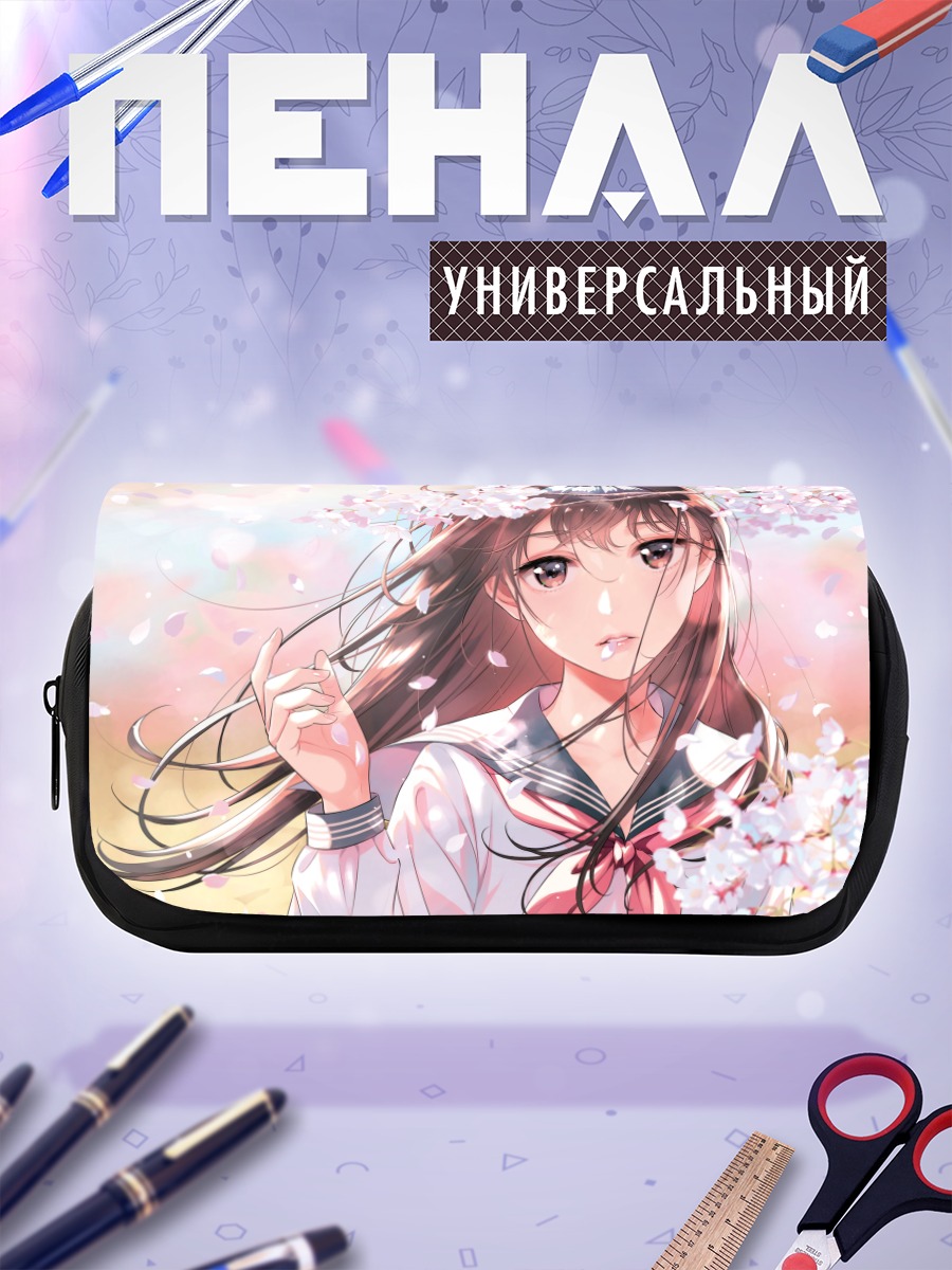 Пенал-косметичка Школьница в сакуре