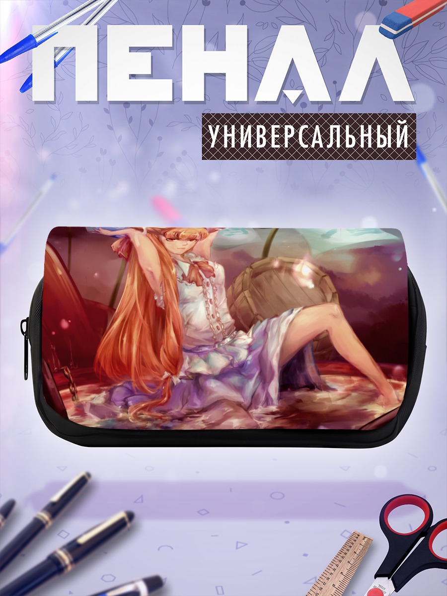 Пенал-косметичка Ибуки Суйка в луже