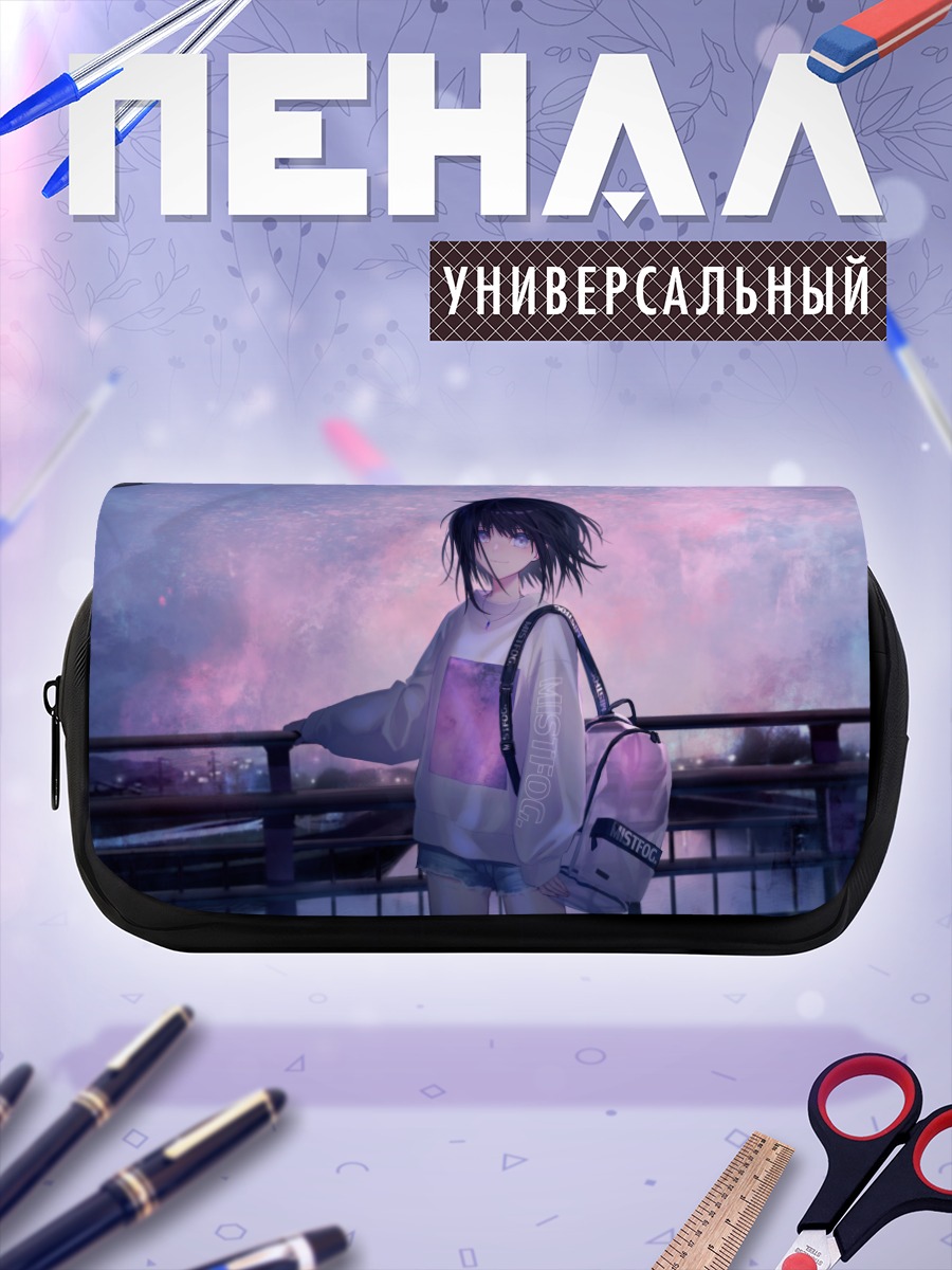 Пенал-косметичка Девушка под облаками