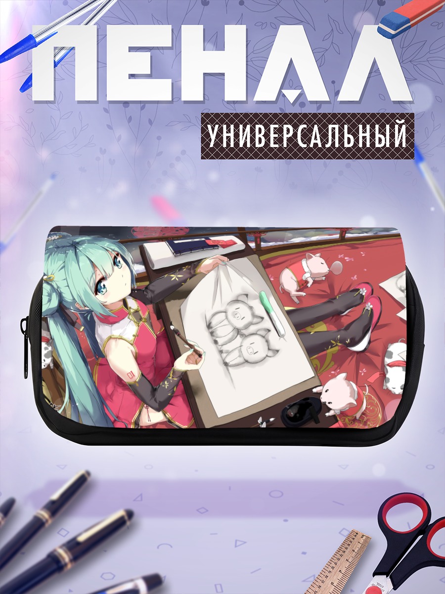 Пенал-косметичка Мику Хацунэ с пельменями