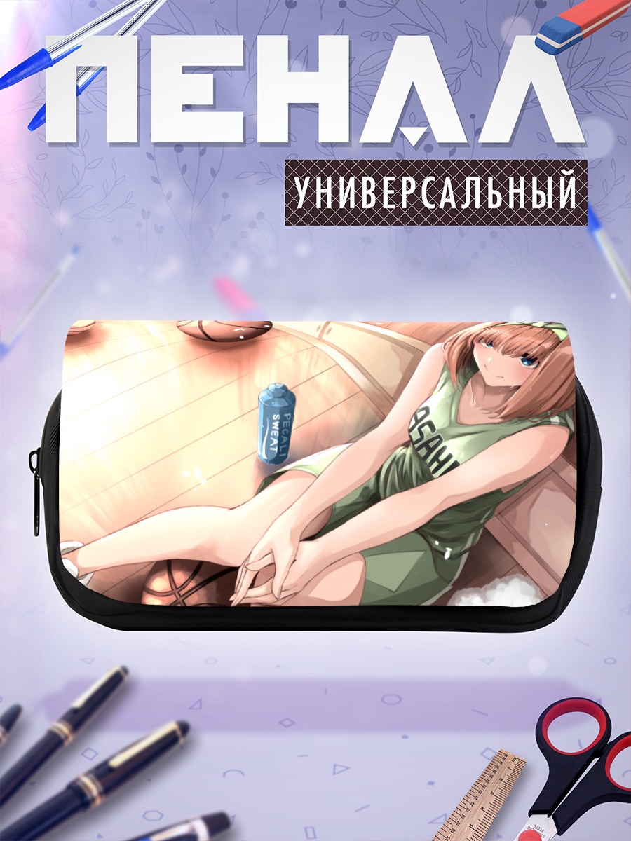 Пенал-косметичка Йоцуба Накано с баскетболом