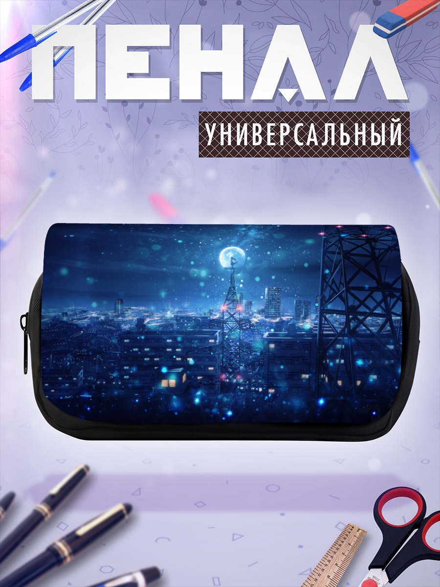 Пенал-косметичка Ночной город под луной