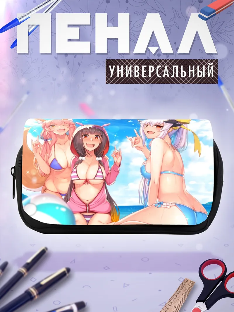 Пенал-косметичка Тамамо и Киёхиме на пляже