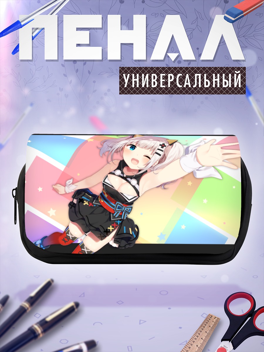 Пенал-косметичка Кагуя Луна в радуге