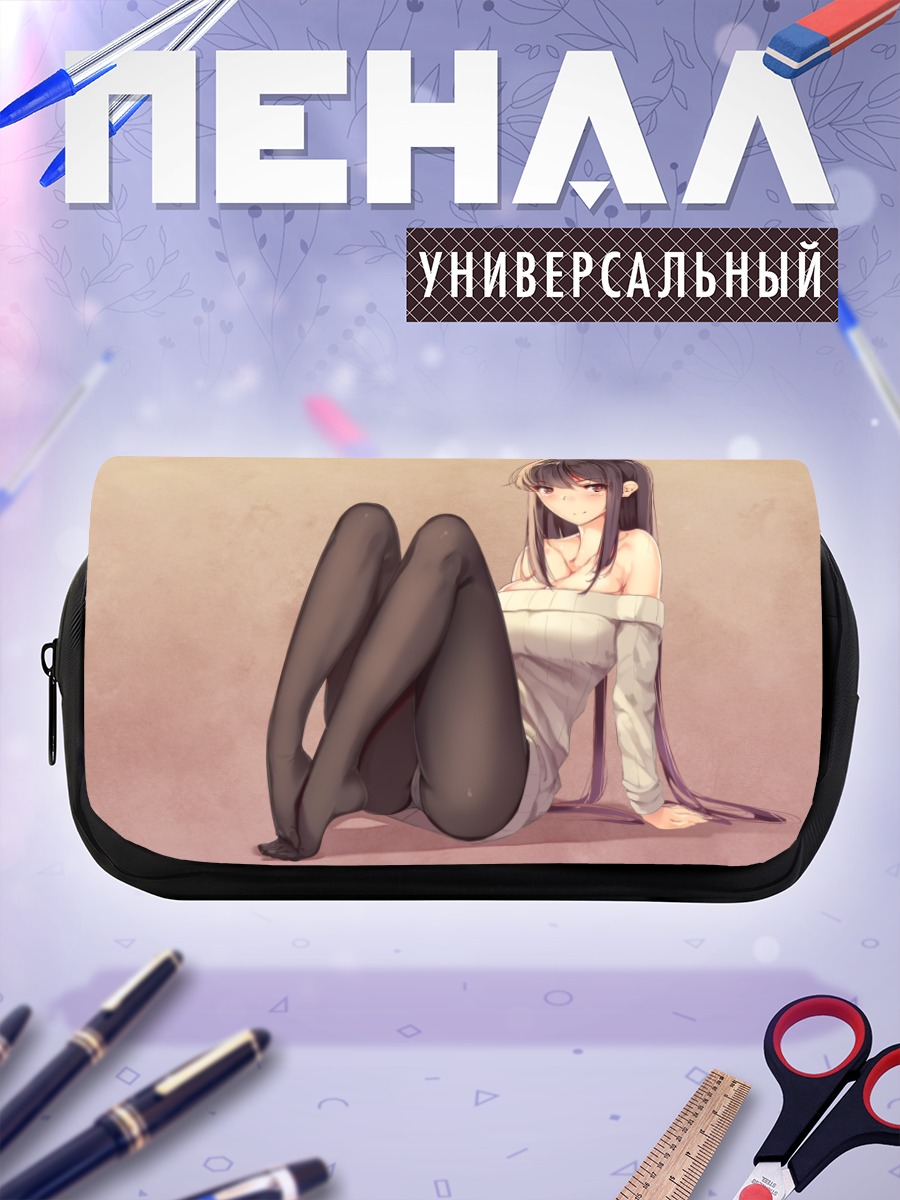 Пенал-косметичка Девушка в колготках