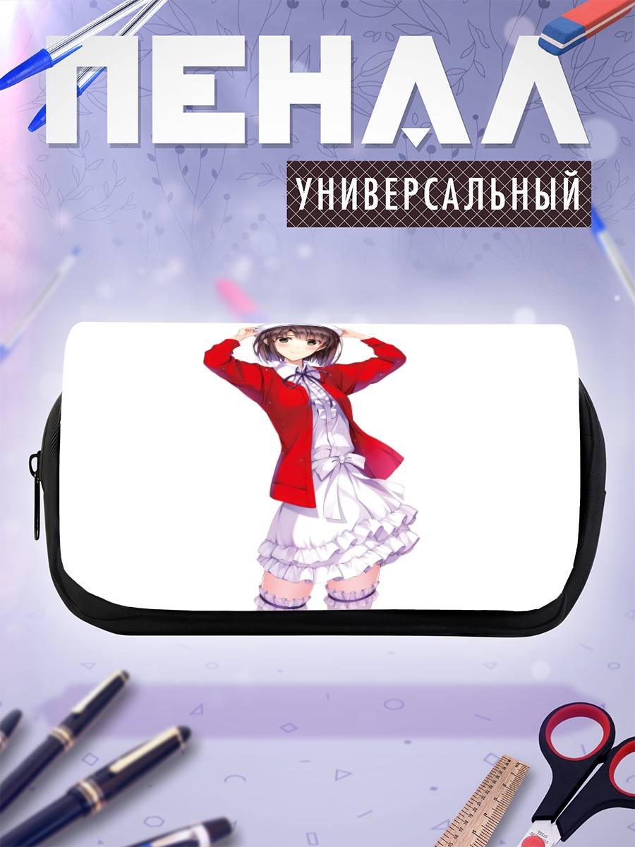 Пенал-косметичка Мегуми Като в фартуке