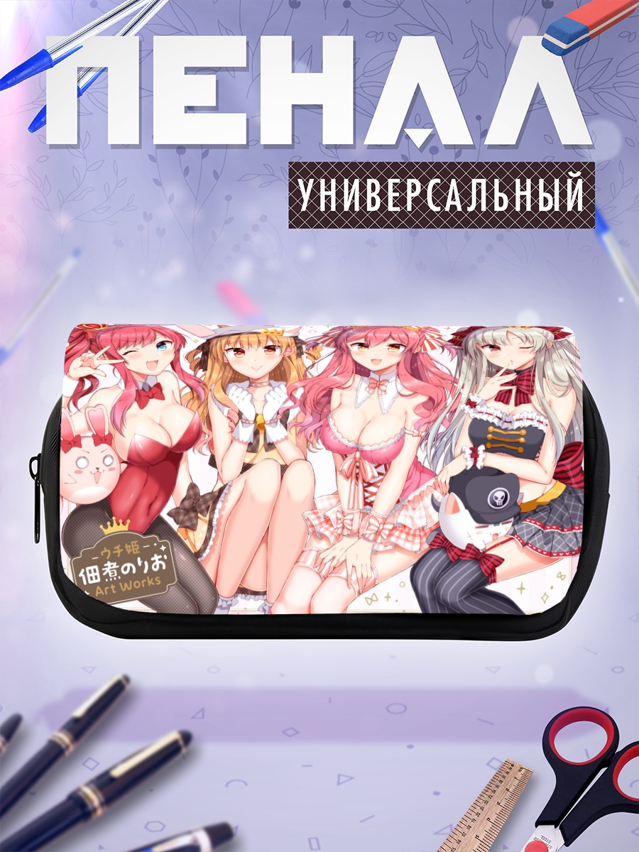 Пенал-косметичка Королевские девушки с ушками